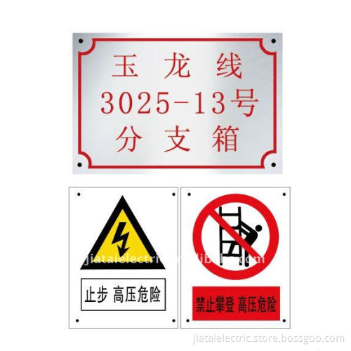 PVC Stainless Steel Warning Sign Plate for Road or Traffic